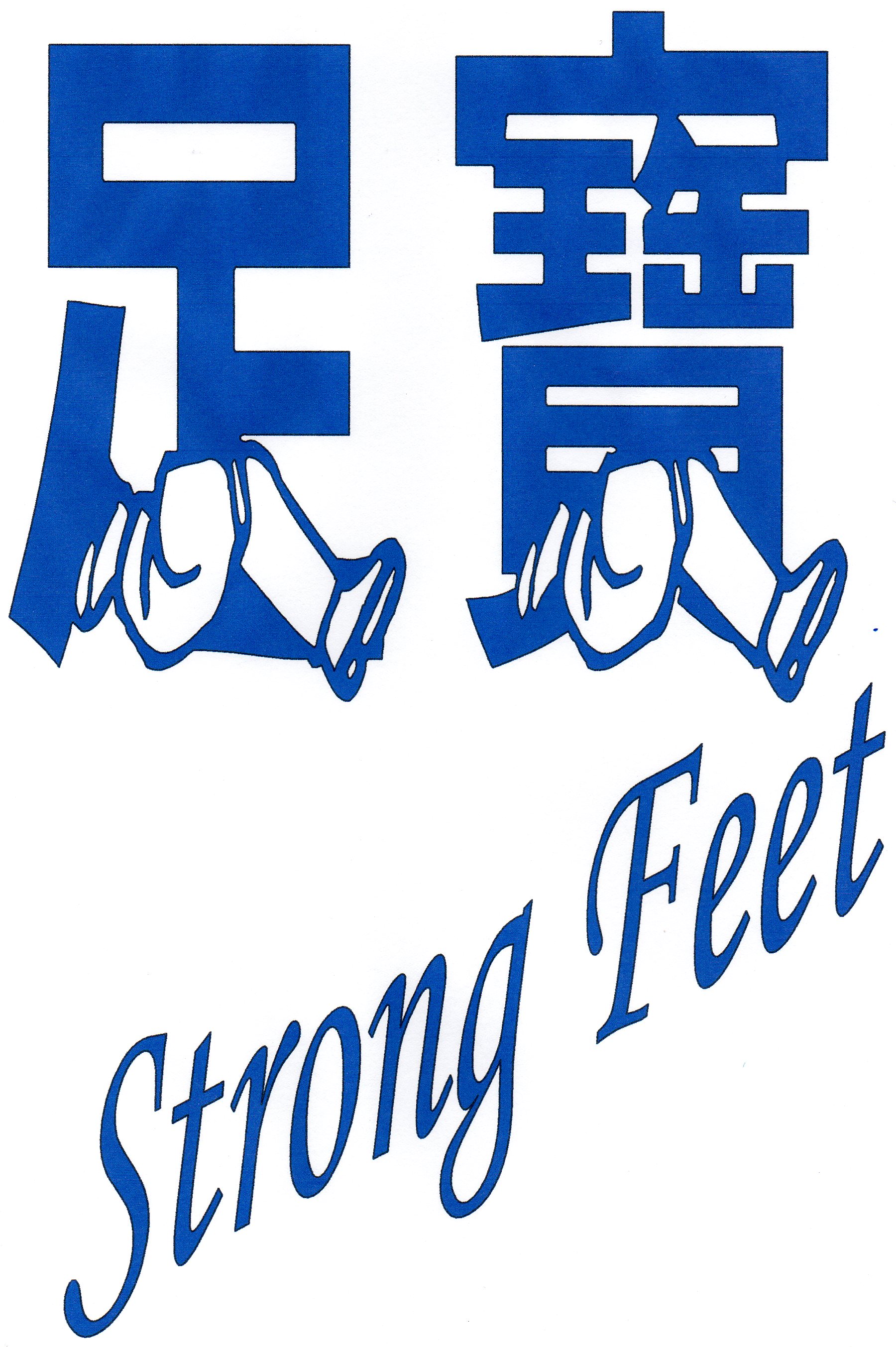 台湾捷登冠国际有限公司-