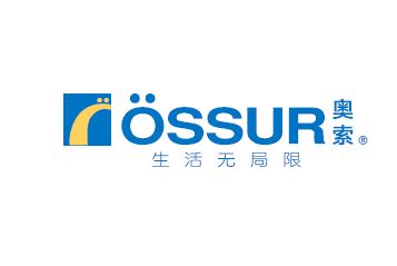 奧索（上海）商貿有限公司