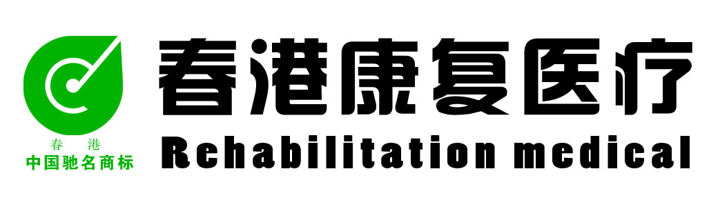Yingkou Chungang Rehabilitation Aid Technology Co., Ltd -