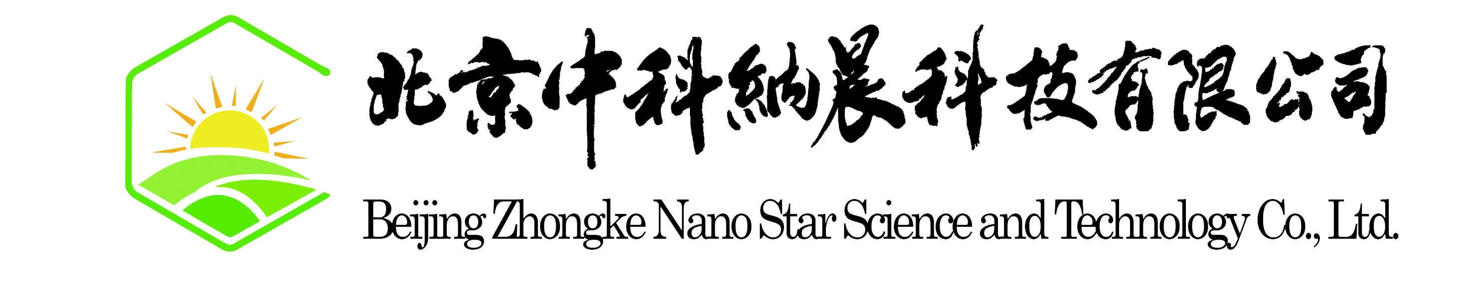 Beijing Zhongke Nano Star Science & Technology Co., Ltd-