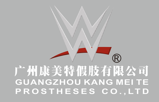 Guangzhou Kang Mei Te Prostheses Co.,Ltd-