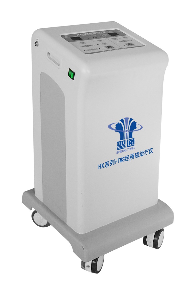 HX series rTMS are transcranial magnetic therapy apparatus-