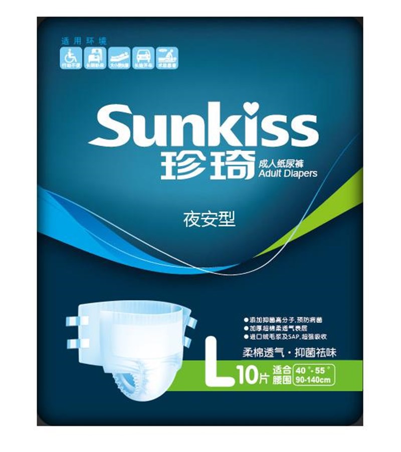 SUNKISS ZAKO 成人纸尿裤 -夜安型