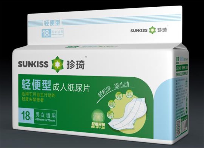 珍琦轻便型尿片