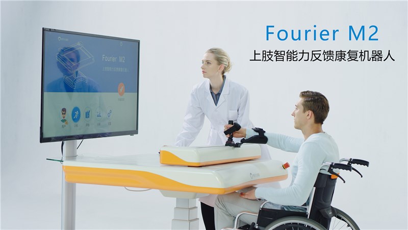 Fourier M2上肢智能力反馈康复机器人