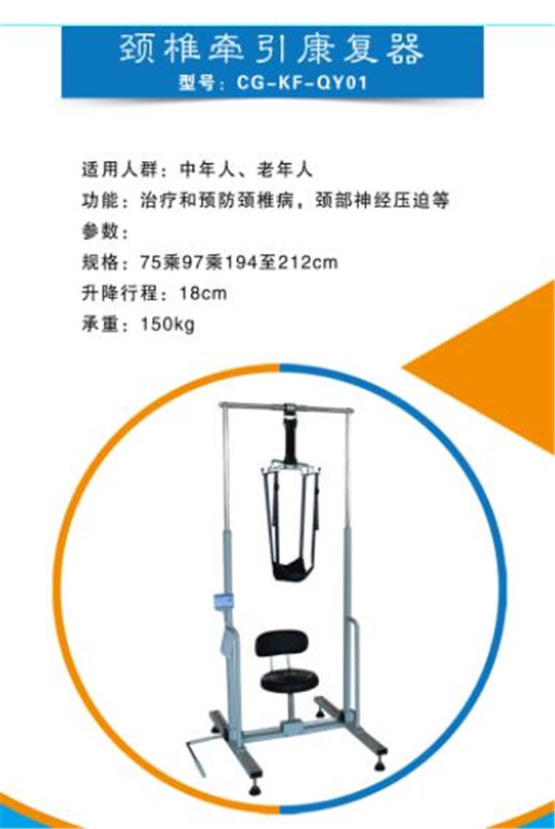 营口春港康复辅助器具科技有限公司