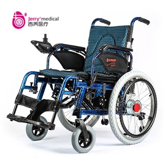 电动轮椅车 - JRWD301LP-2018中国国际福祉博览会暨中国国际康复博览会