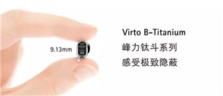 Virto B-Titanium